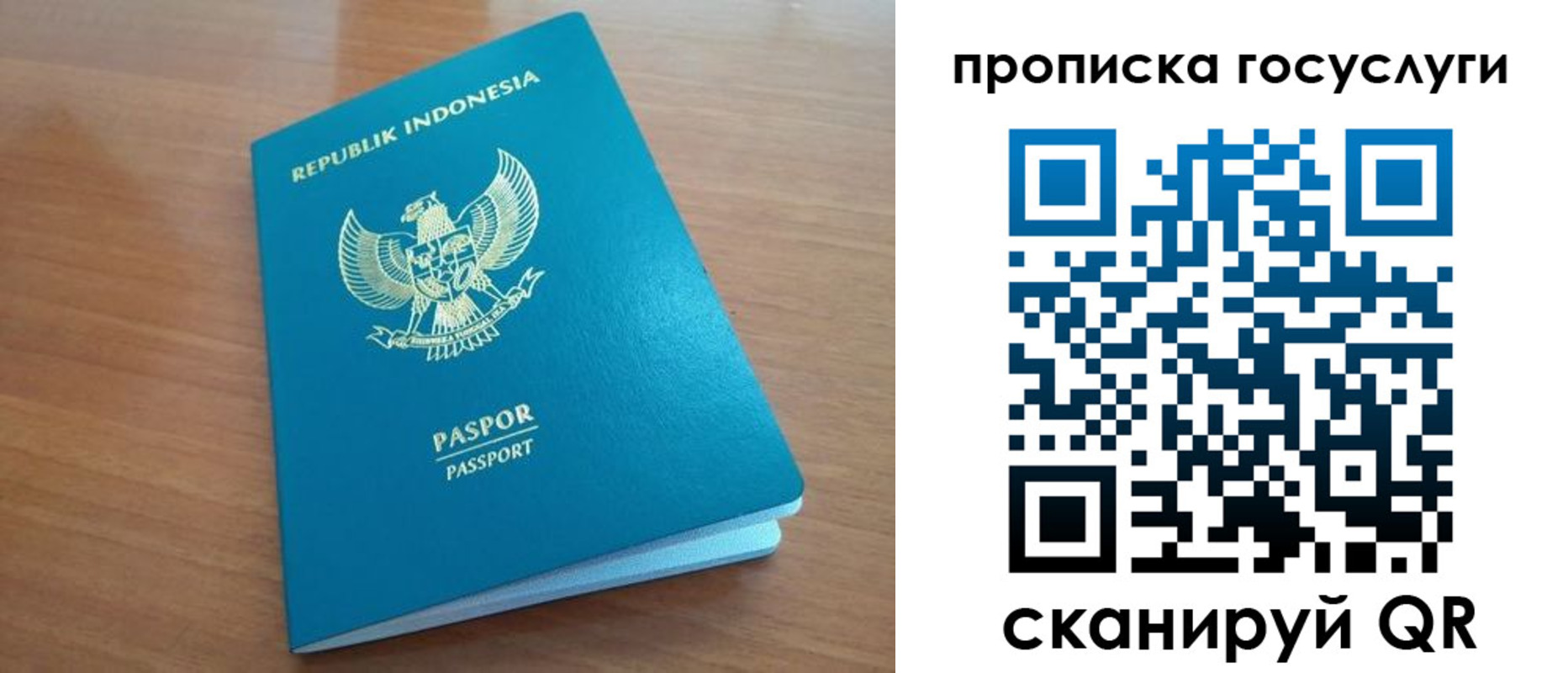 временная регистрация надежно в Протвино